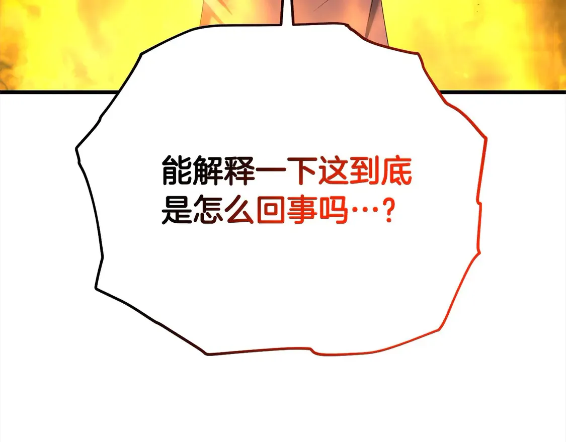 第105话 被世人遗忘的英雄55