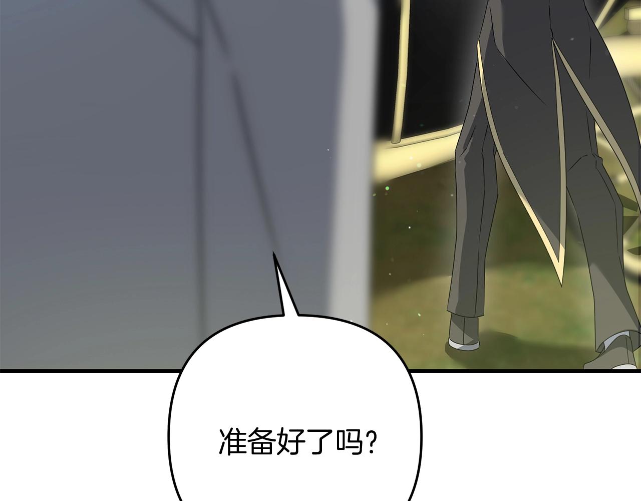 第12话 和妈妈去约会吧~莱利58