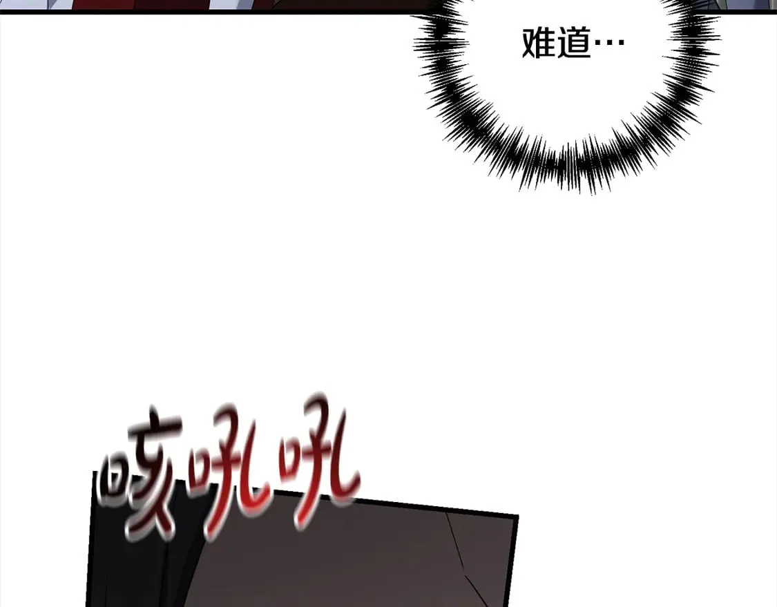 第110话 吃人的怪物32
