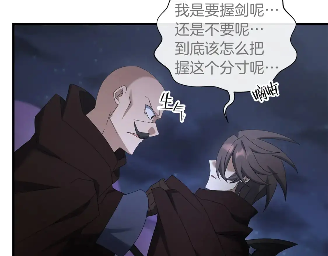 第84话 直面内心154