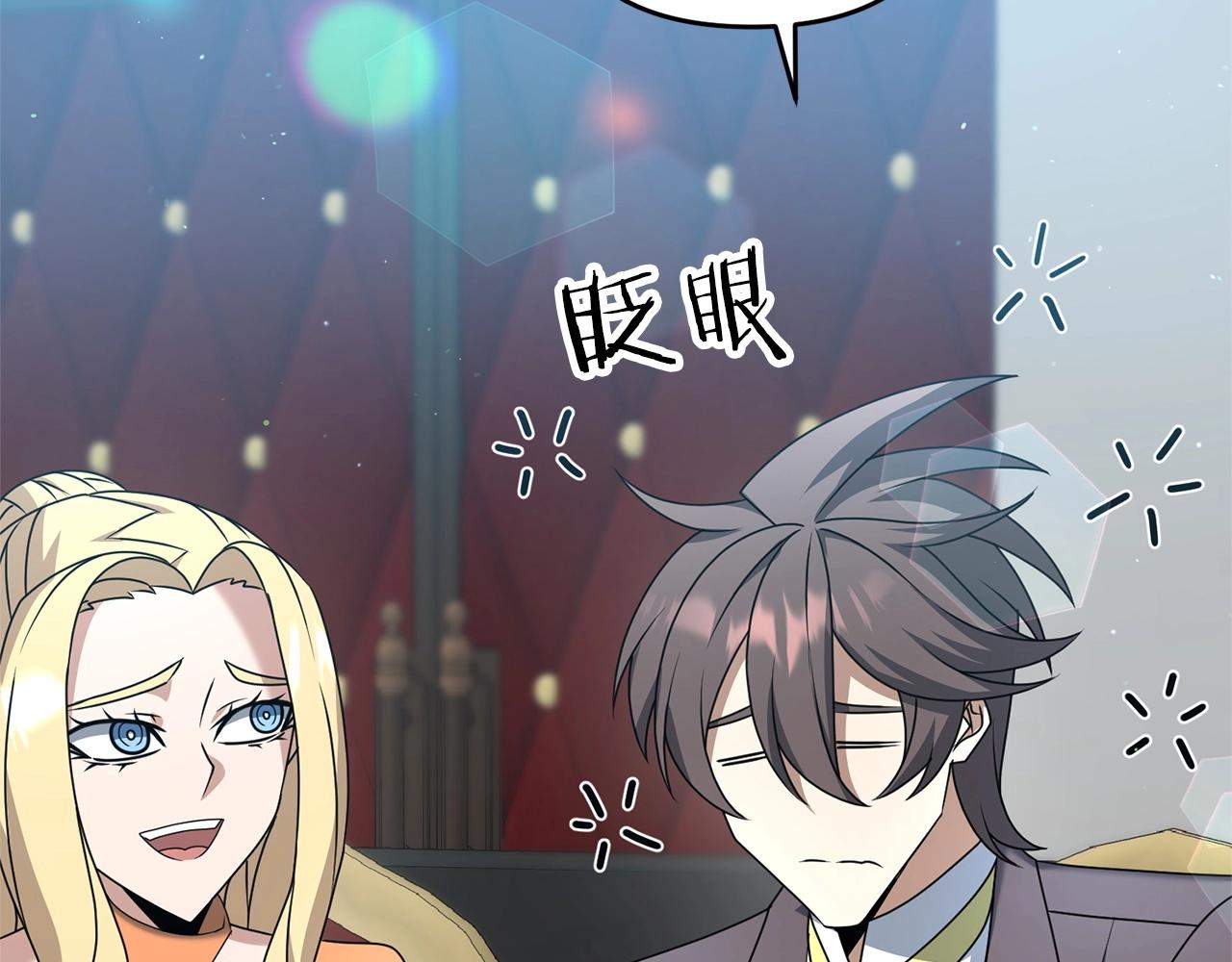 第29话 剑术大会继续！193