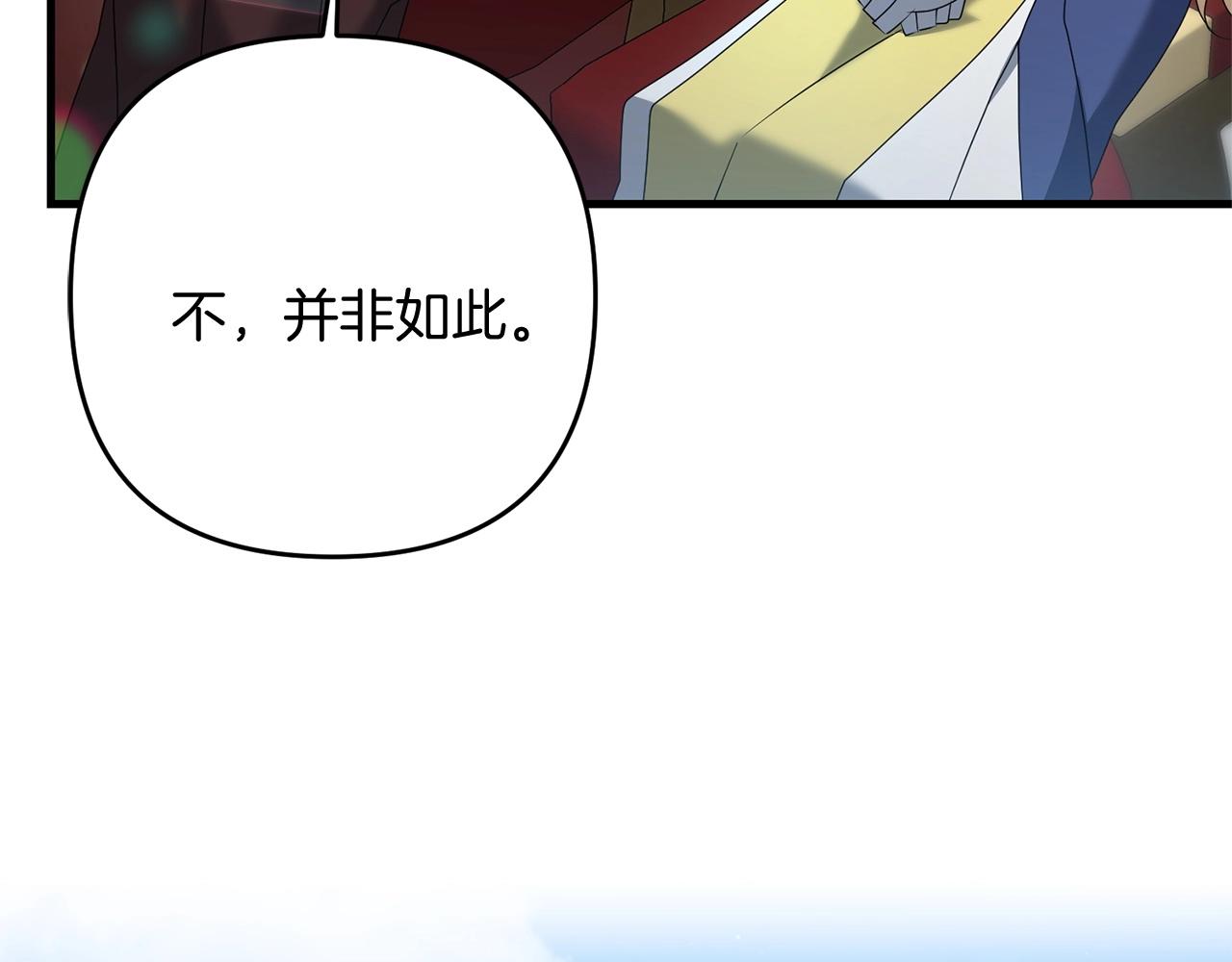 第19话 你们很幼稚诶...40