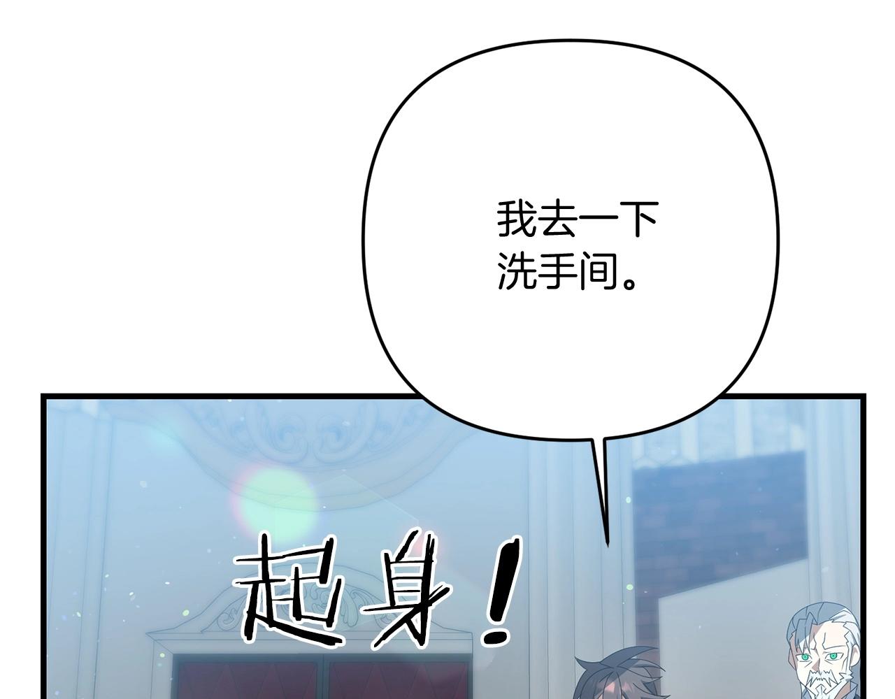 第19话 你们很幼稚诶...161