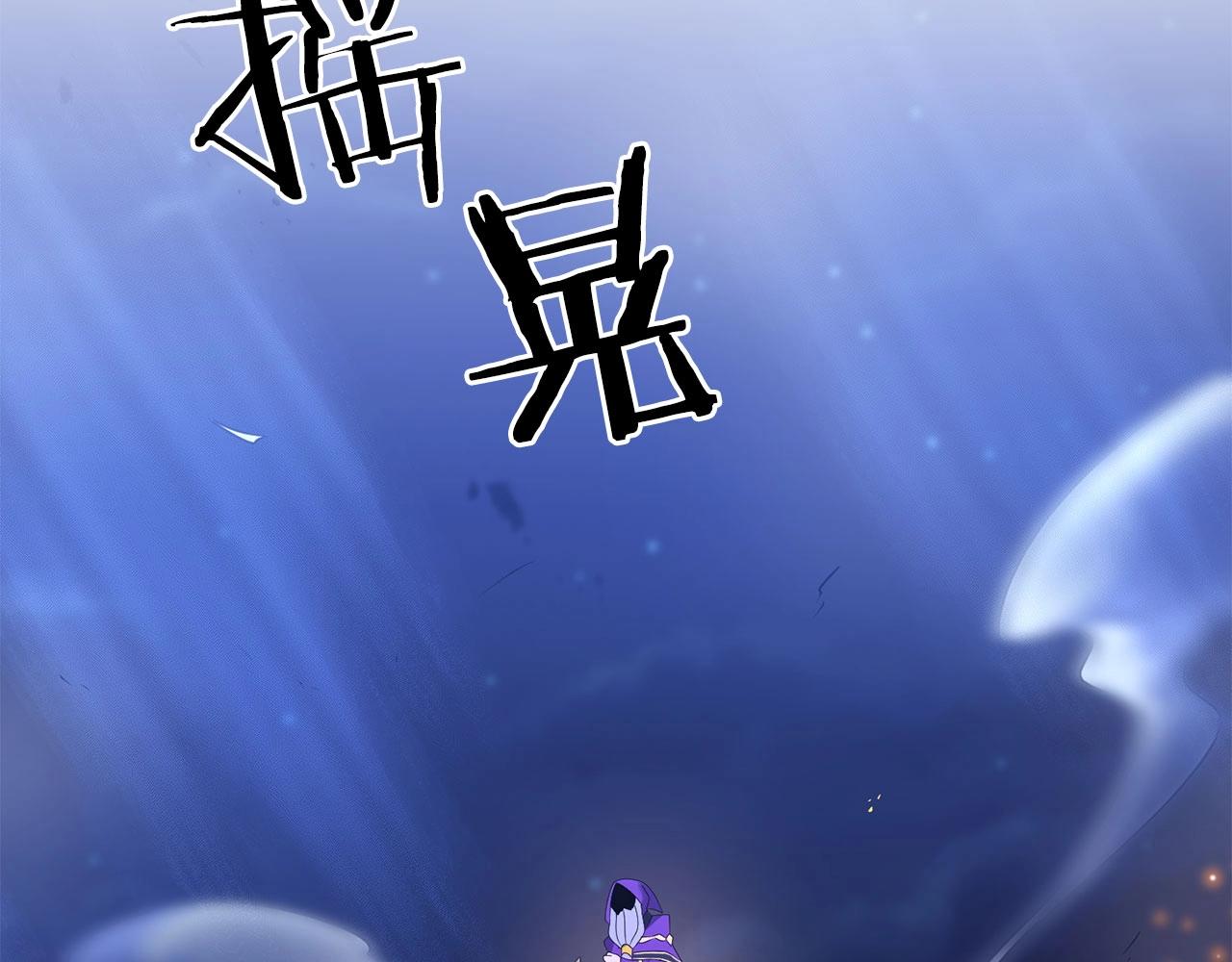 第26话 少爷脸色向来不好！103