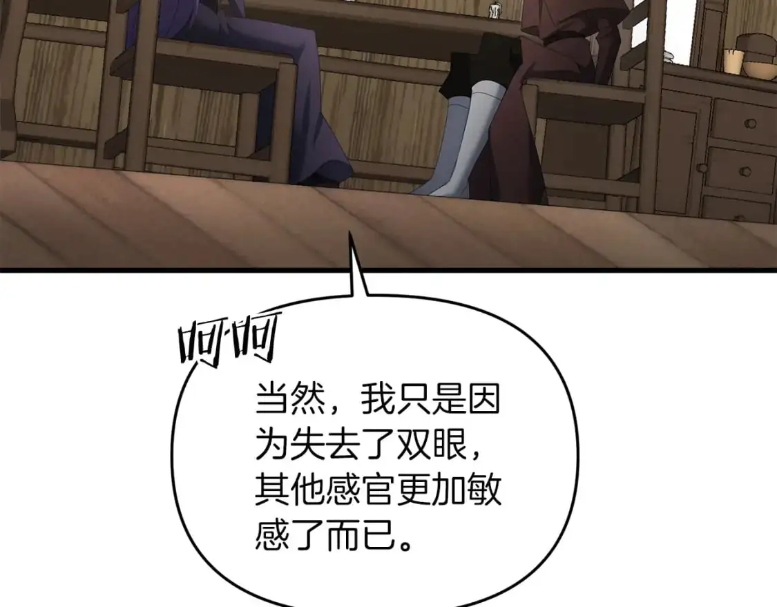 第92话 魔女182