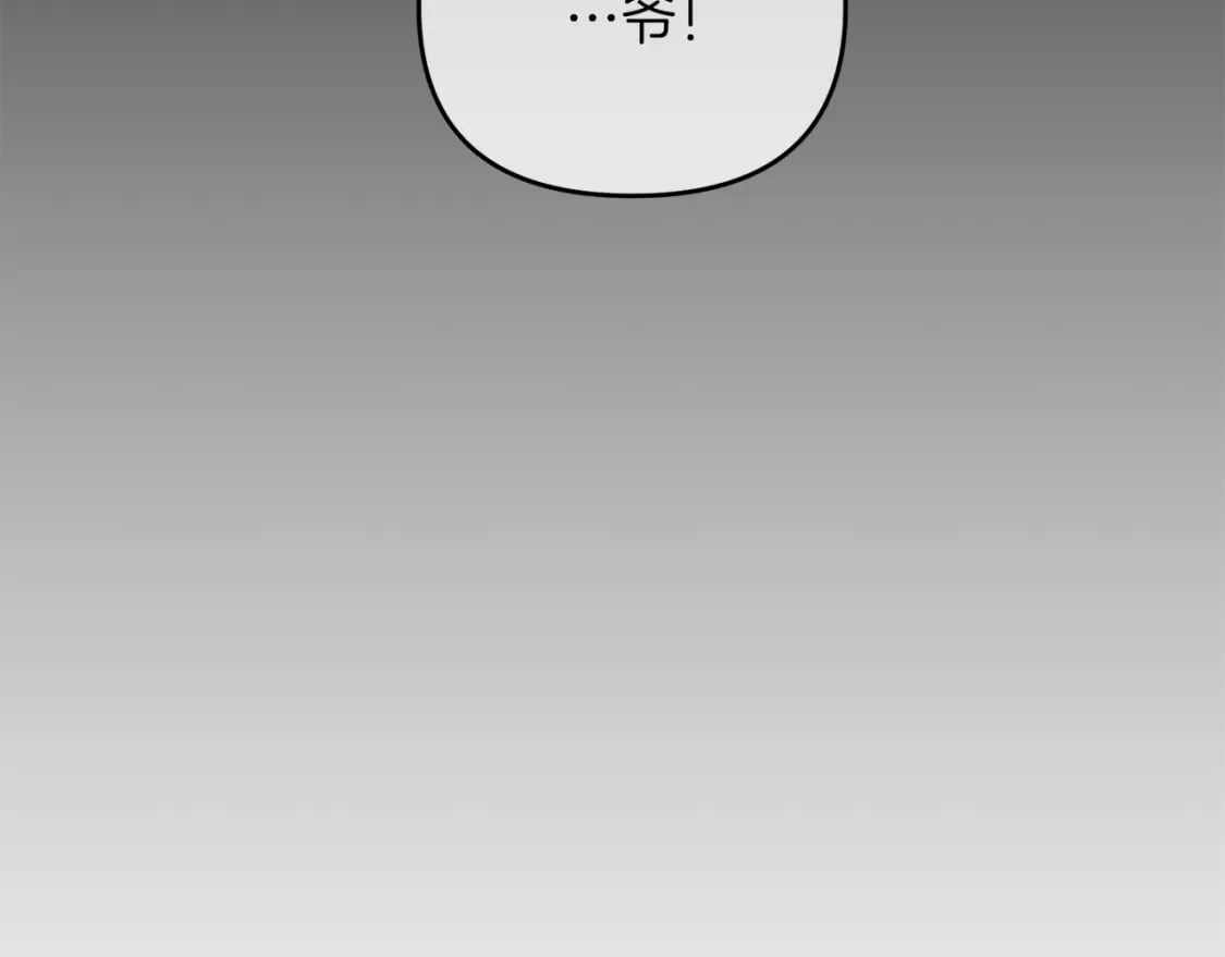 第68话 沉重的宿命223