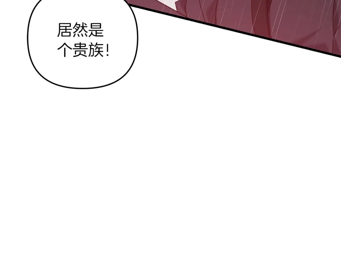 第47话 能滚都滚！56