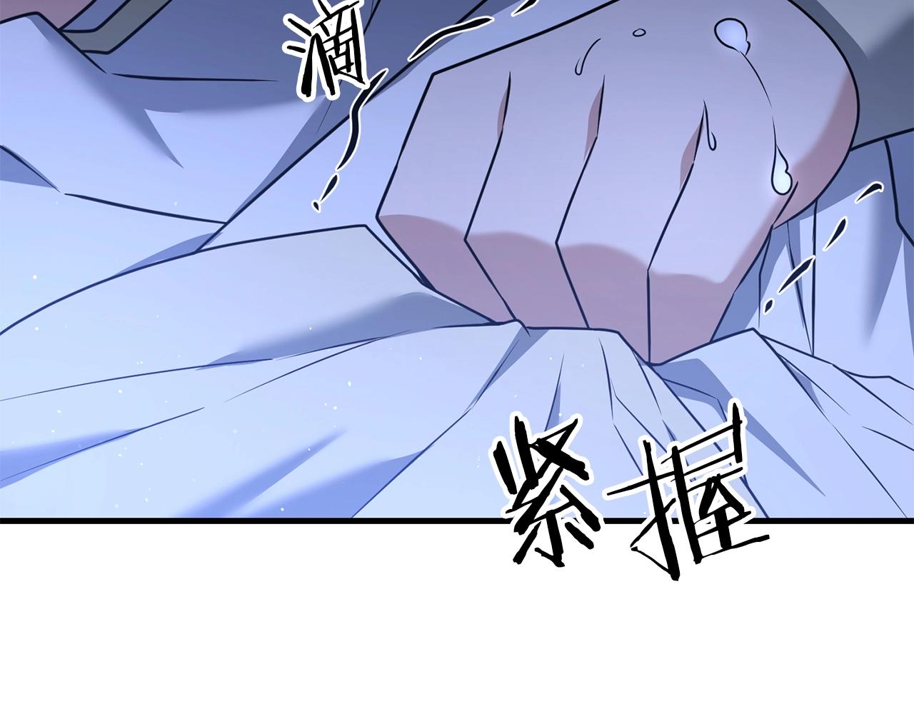 第35话 淦了！暴露了！101