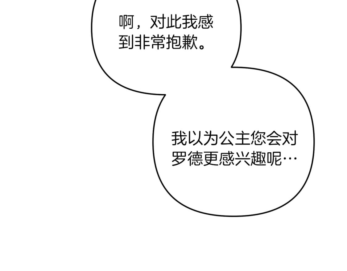 第71话135