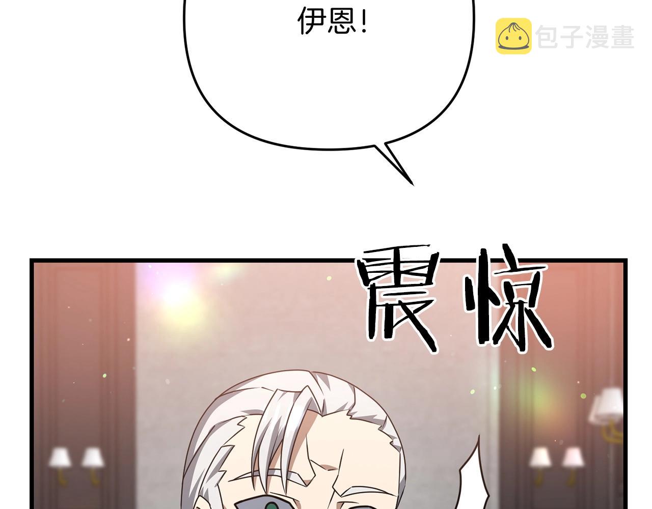 第20话 别太过分了110