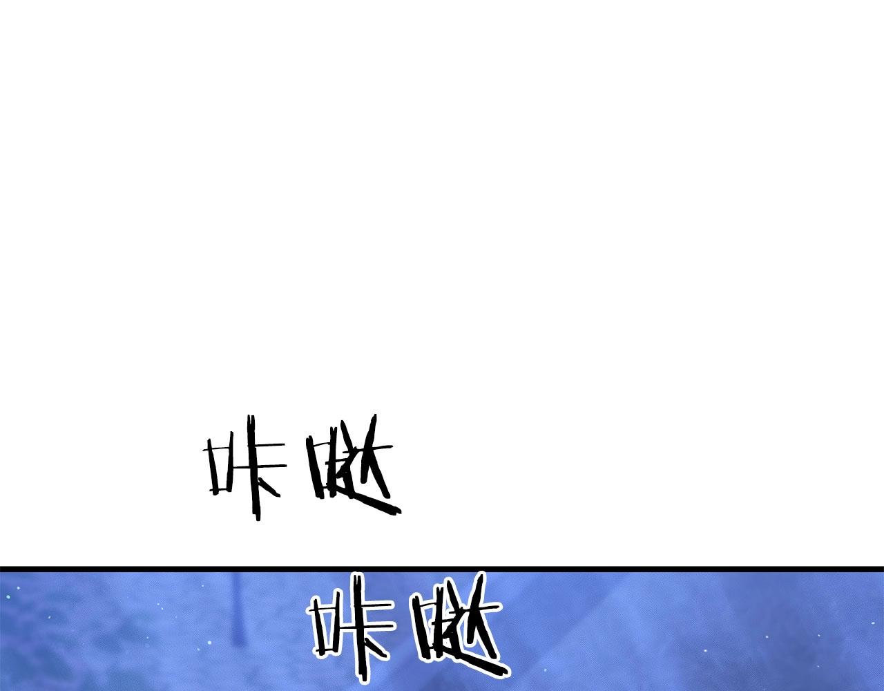 第26话 少爷脸色向来不好！175