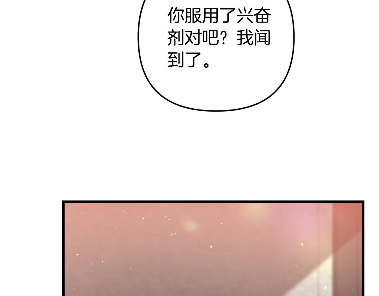 第20话 别太过分了96