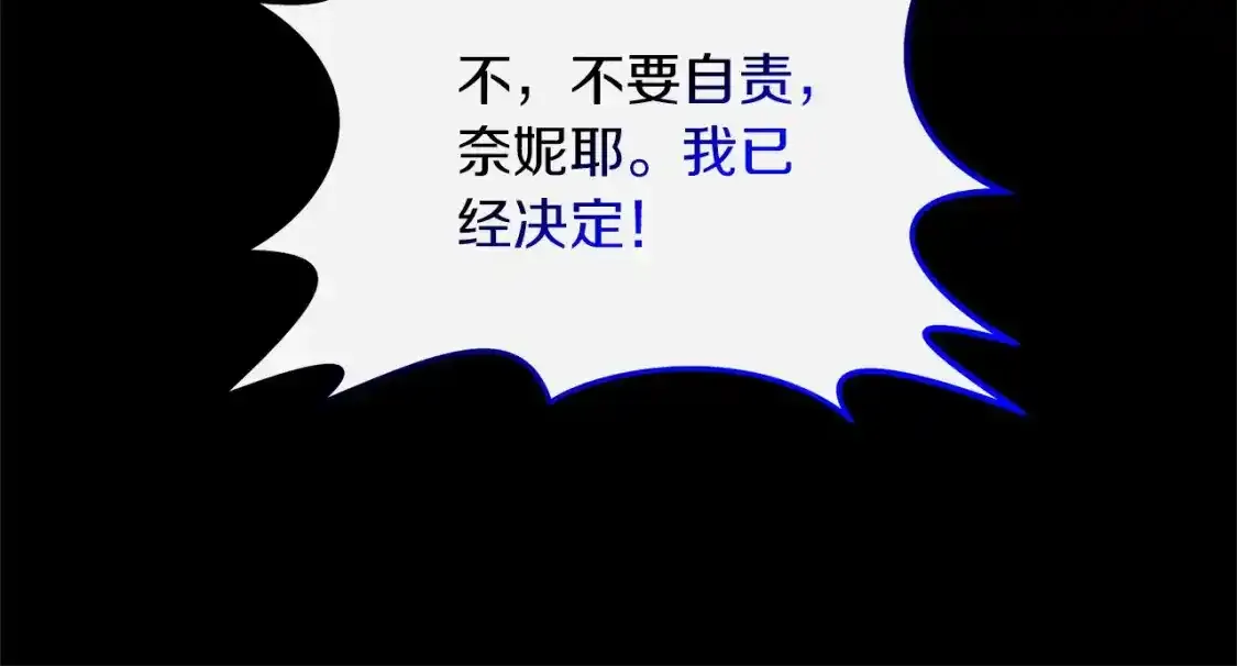 第79话 少爷的前世22