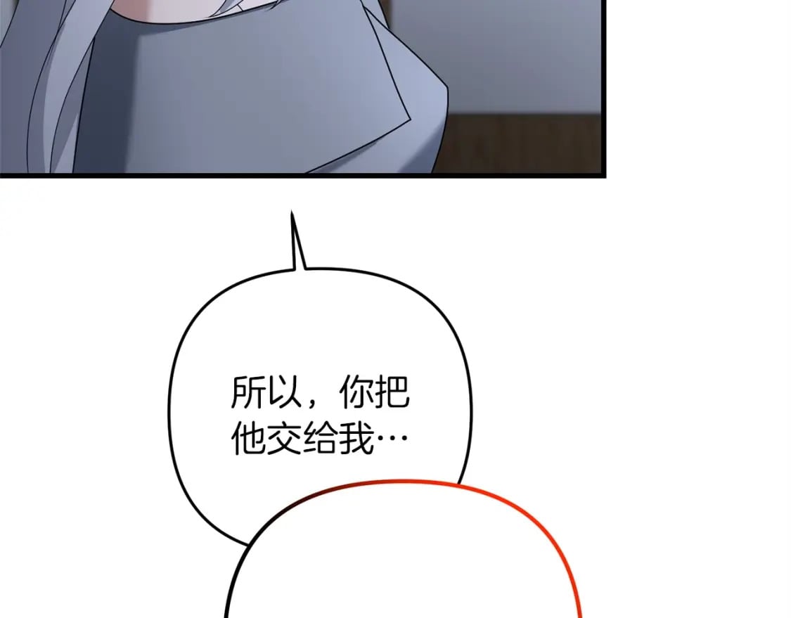 第66话 往日重现88