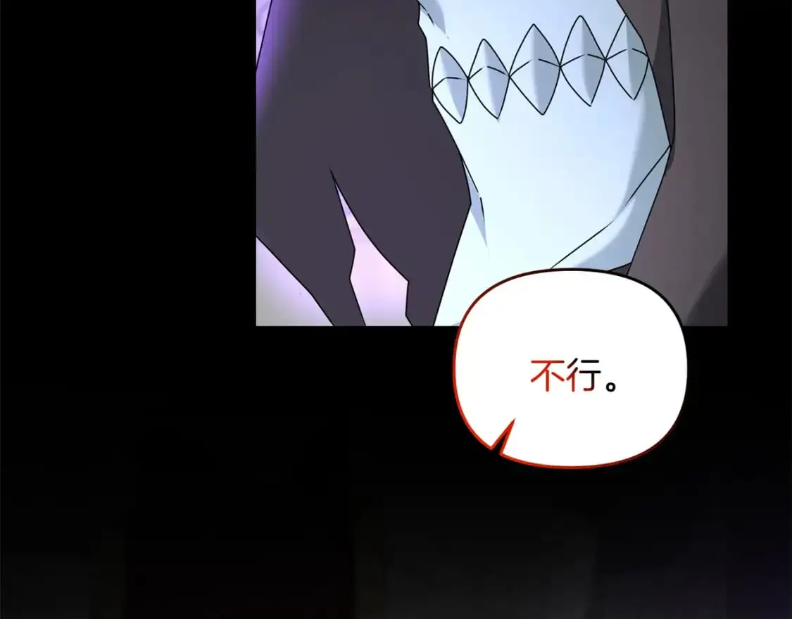 第81话 让她闭嘴86