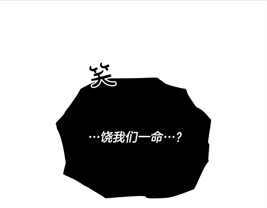 第109话 不团结171