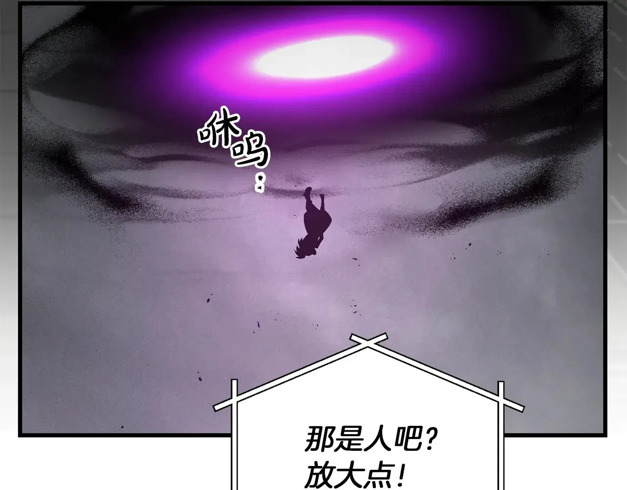 第115话 异世界的战士82