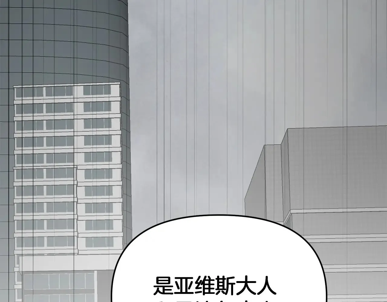 第115话 异世界的战士88