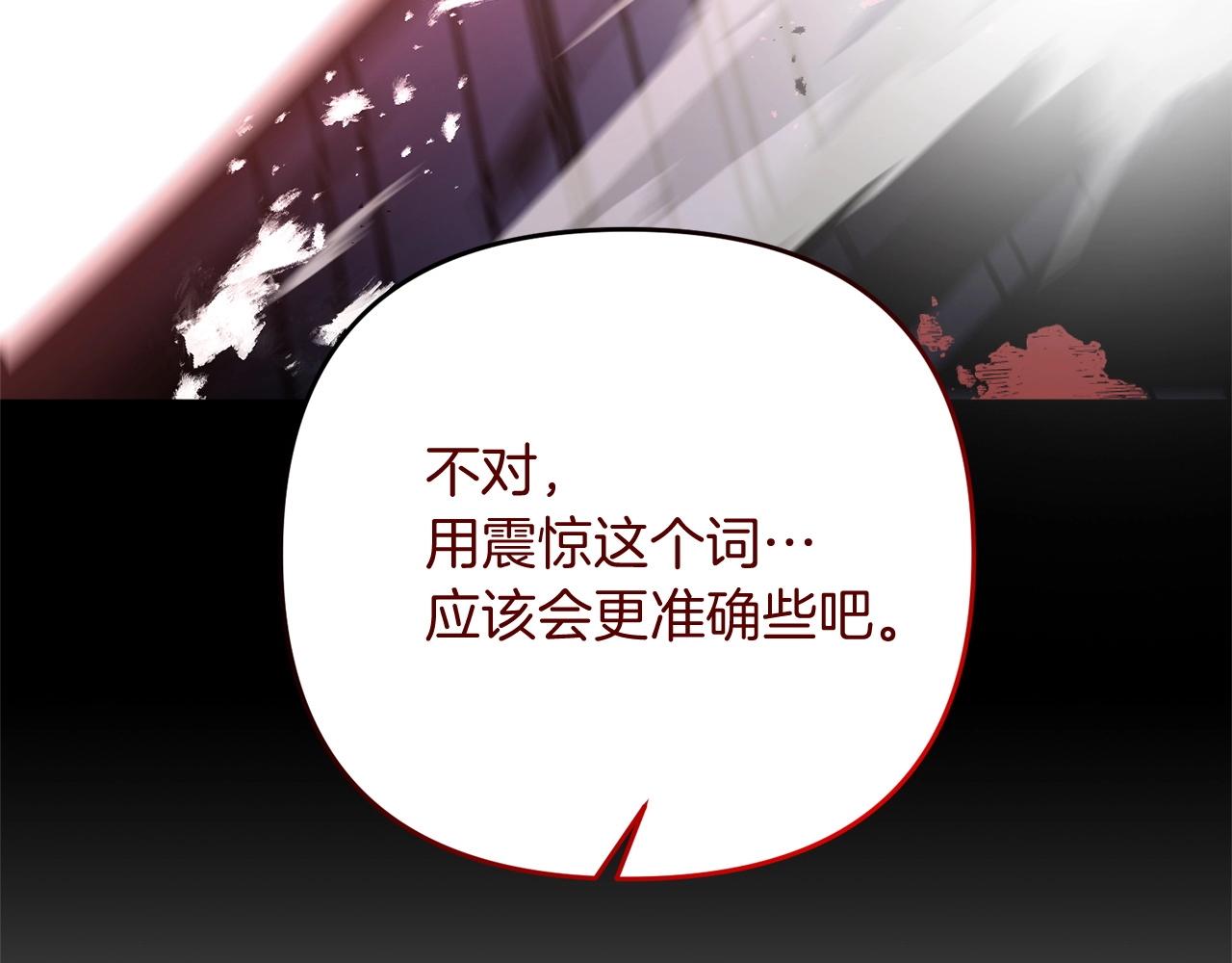 第22话 润了，告辞34