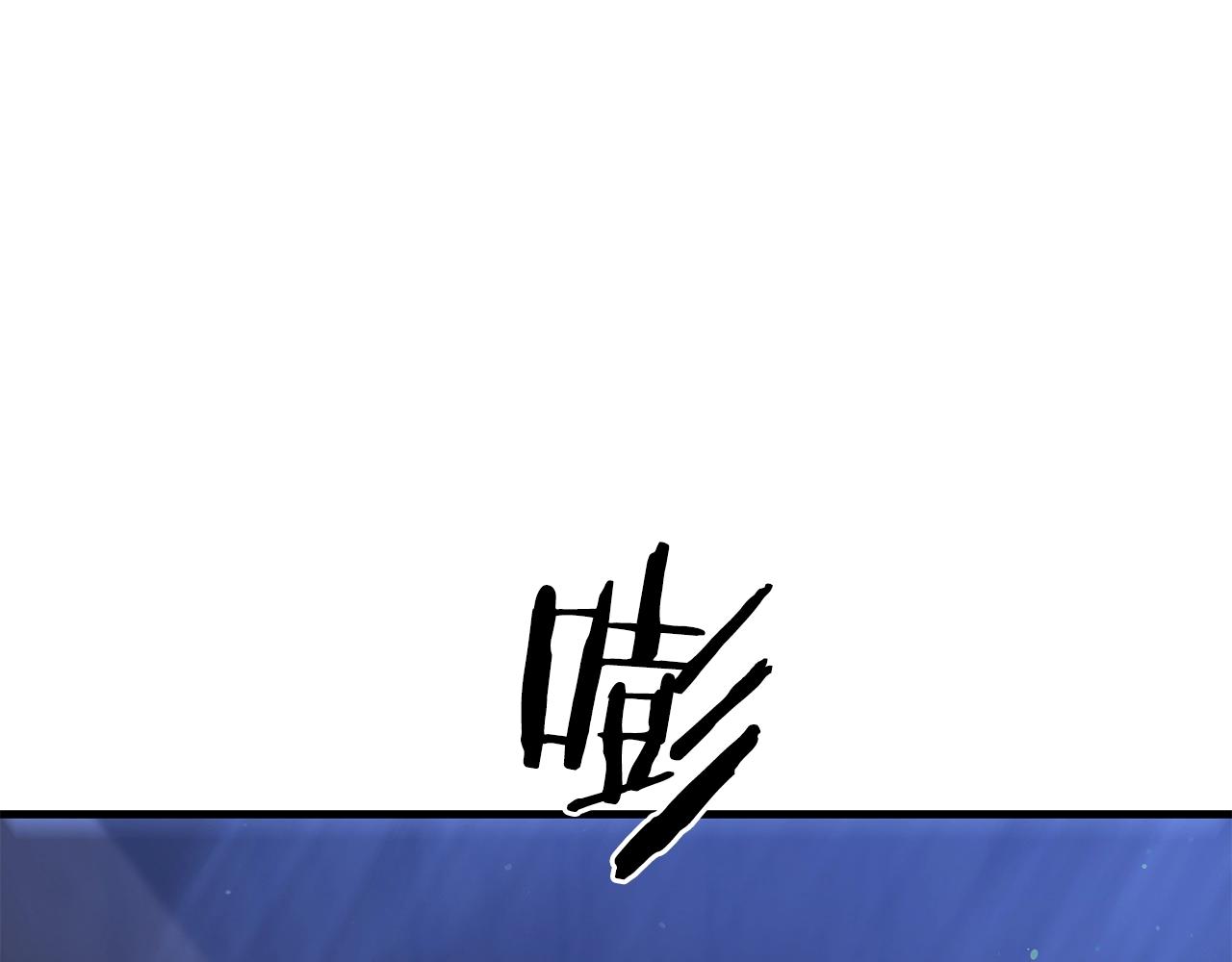 第18话 剑术大赛开始！178