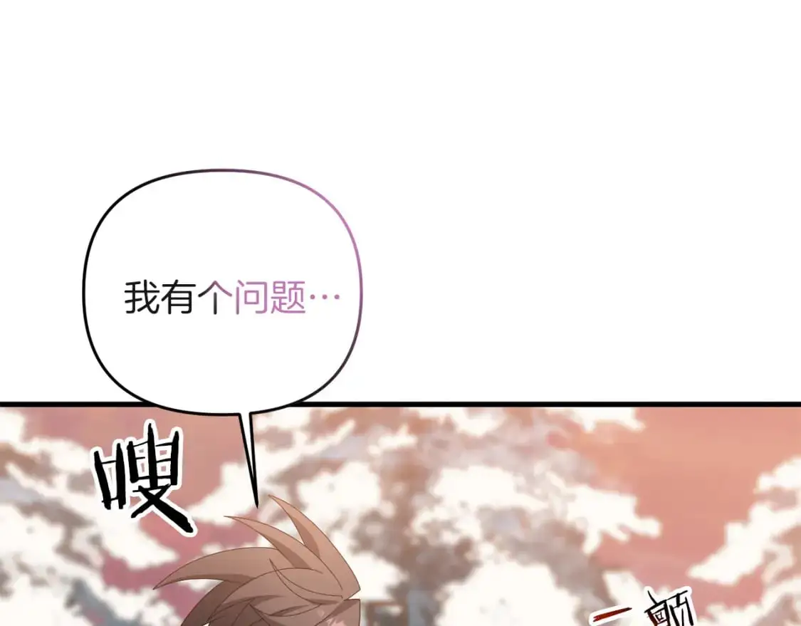 第82话 容貌变化118