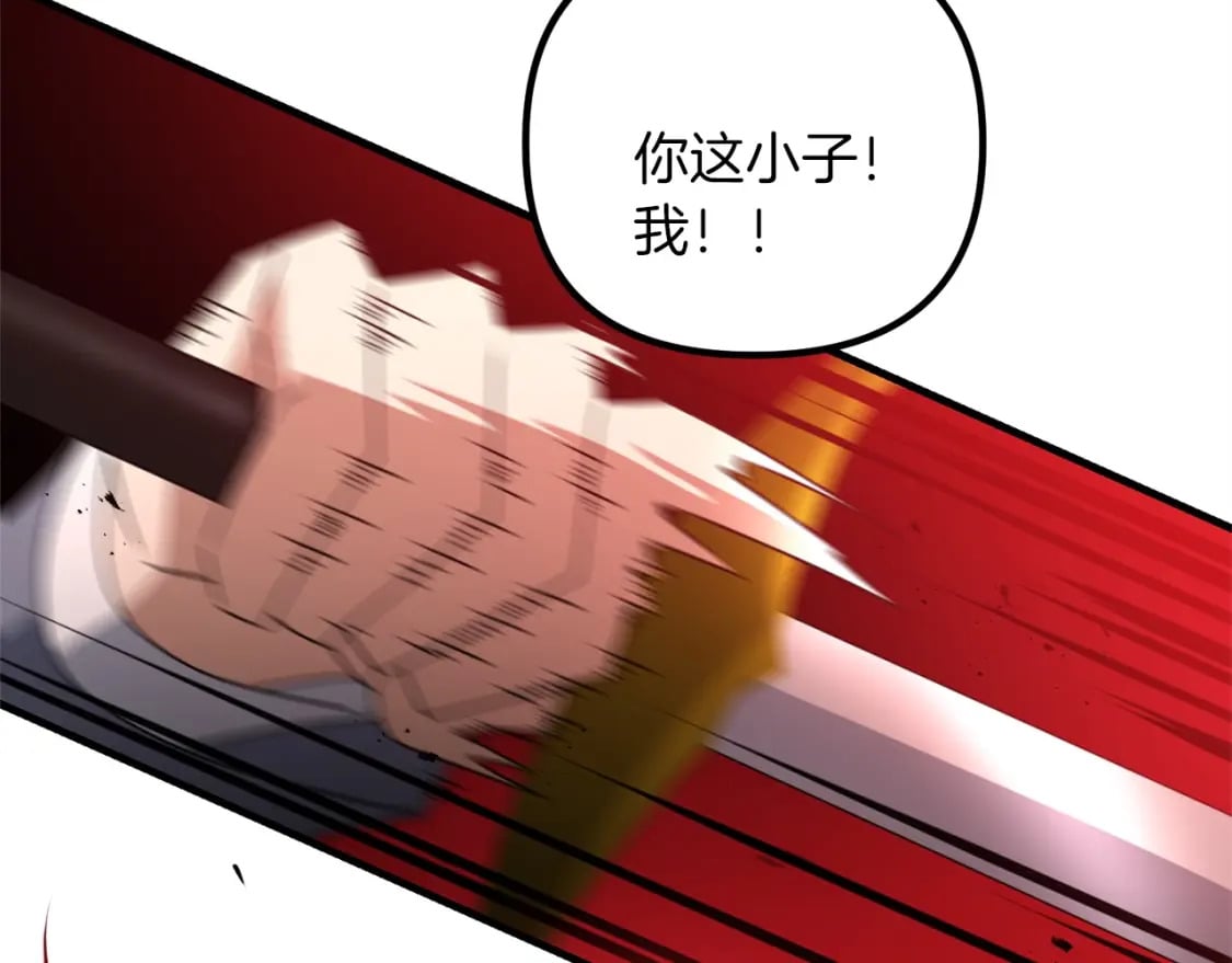 第56话 （加更）！压迫感拉满152