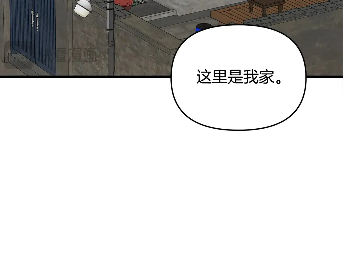 第106话 教训149