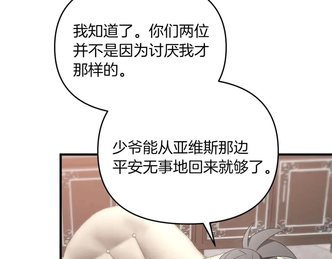 第100话 计划开始108