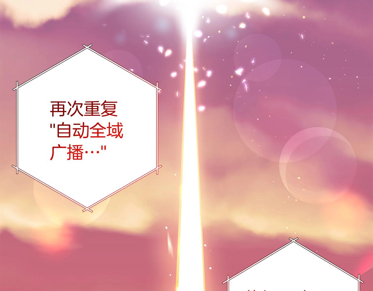第1话 男主角的宿命3