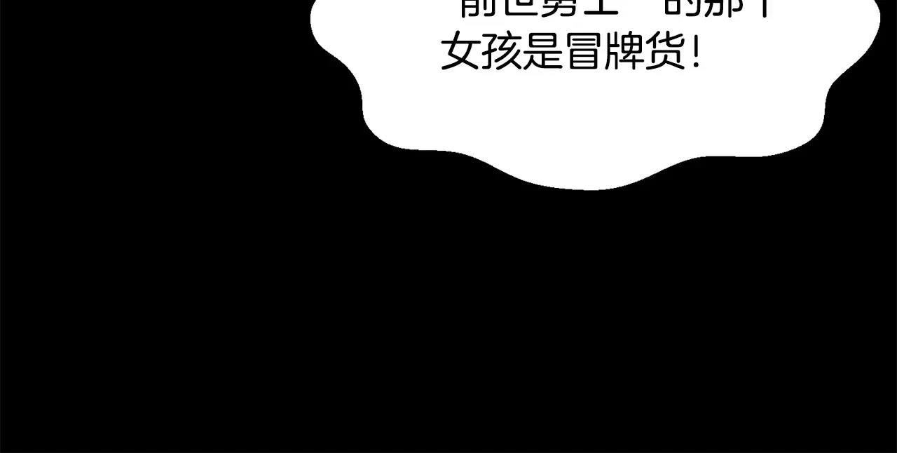 第112话 将你们碎尸万段163