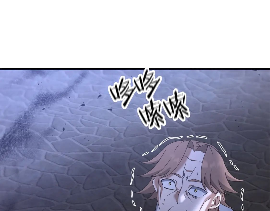 第65话 巨龙亦有差距！135