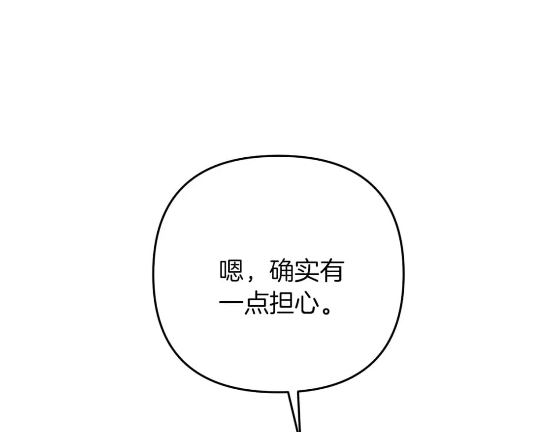 第68话 沉重的宿命243