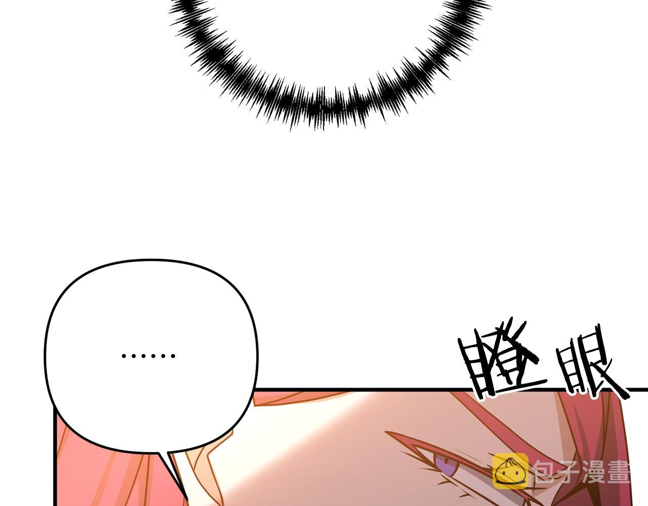 第3话 无法躺平的人生128