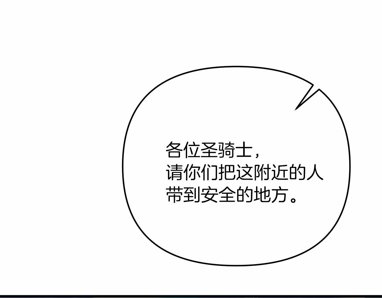 第32话 我！转生来看戏94