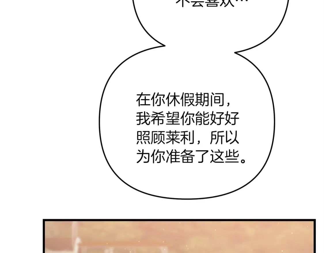 第45话 短暂的夏天37