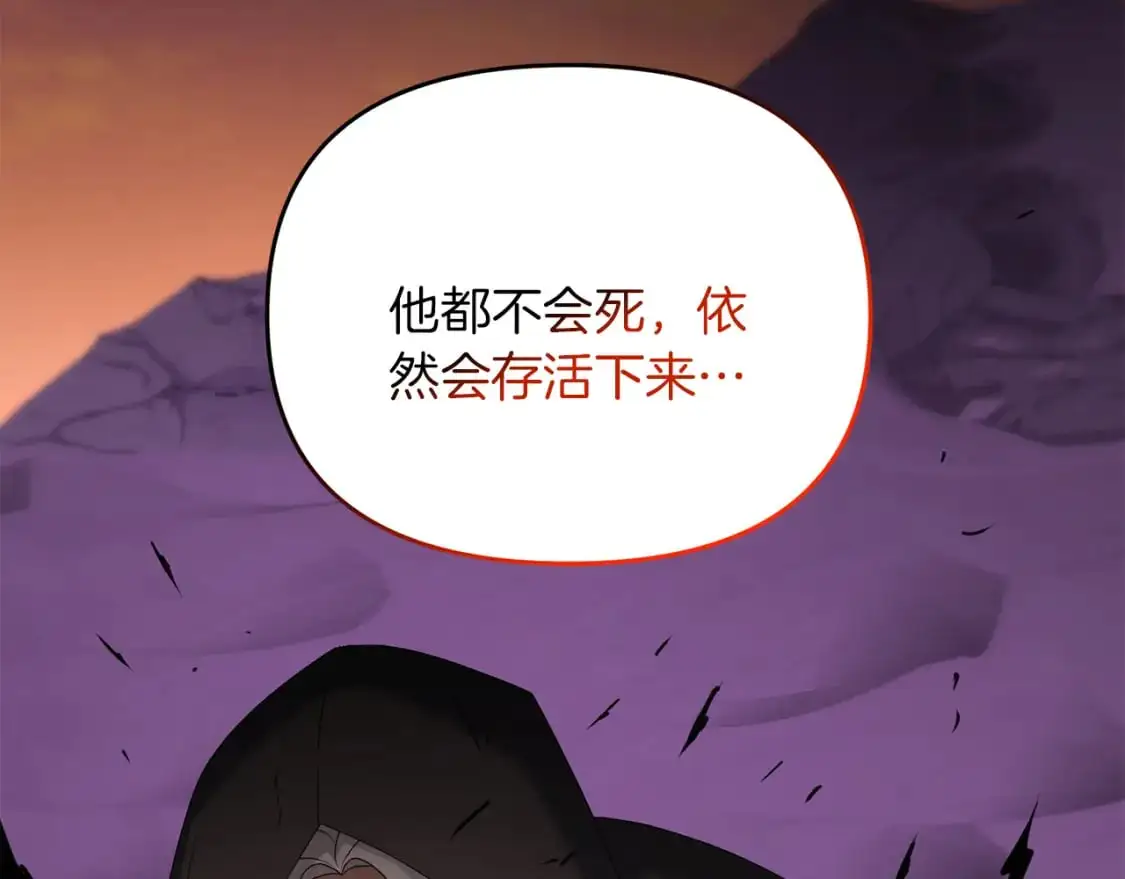 第90话 对抗疫病46