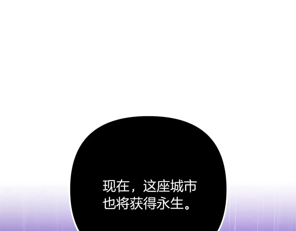 第52话 杀人诛心啊你！73