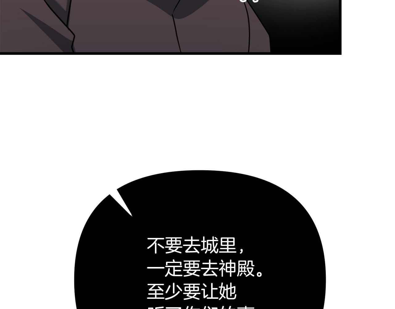 第30话 举报138