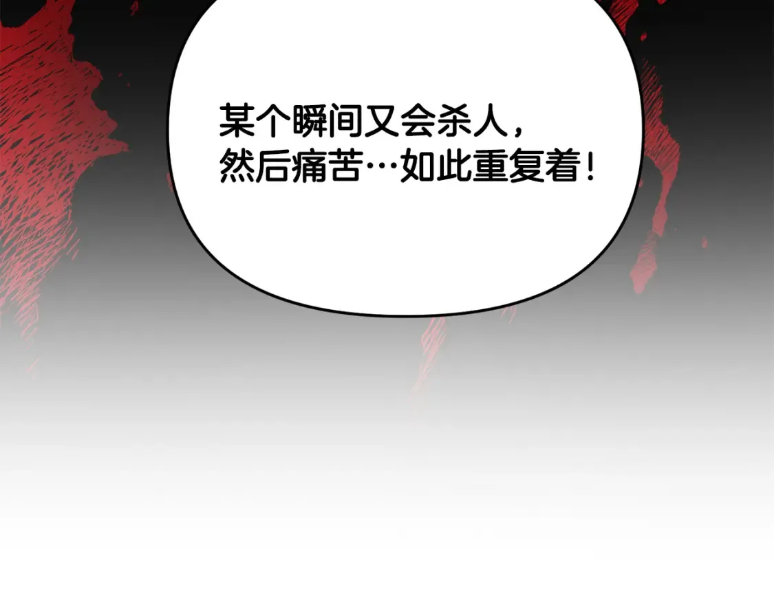 第99话 了解真相92