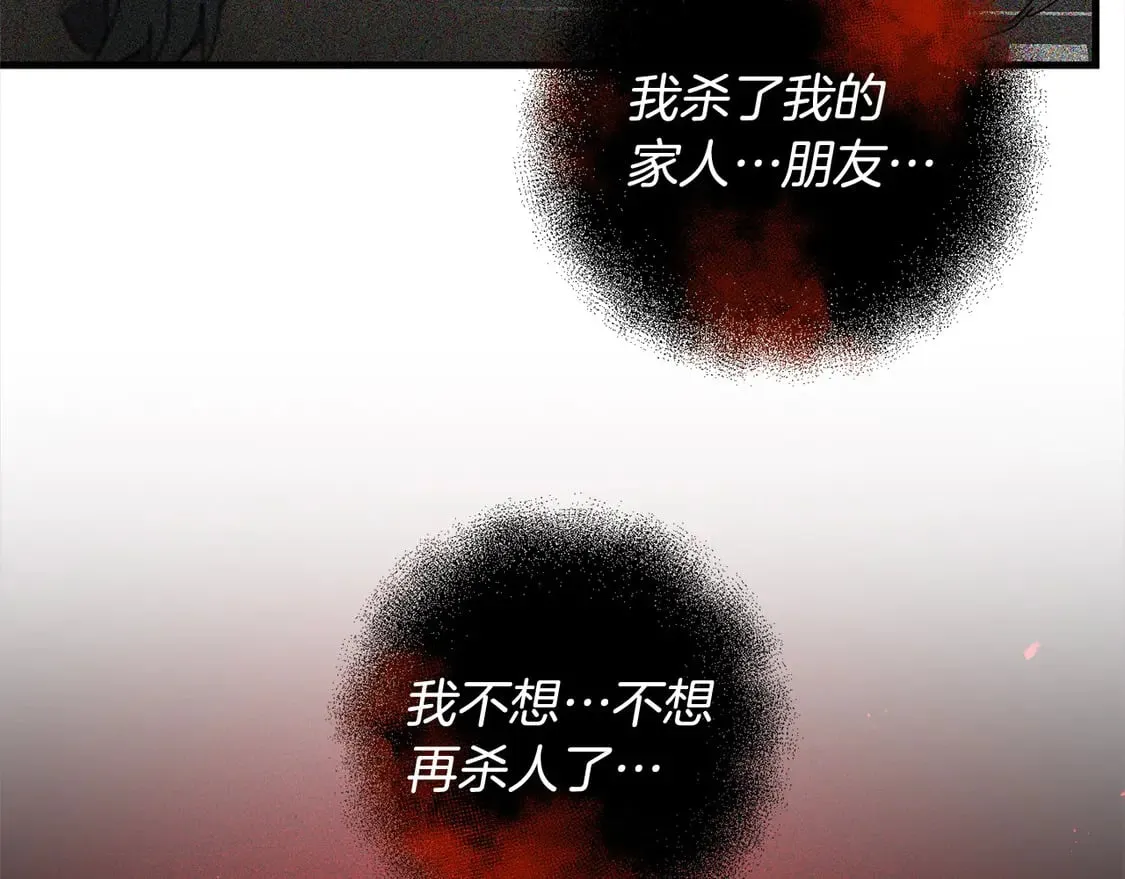 第110话 吃人的怪物94