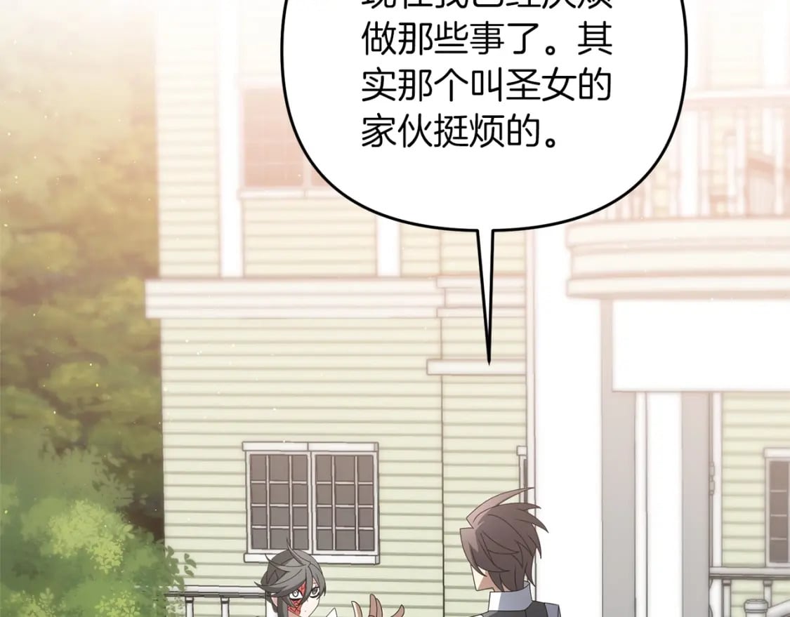 第44话 新任务58