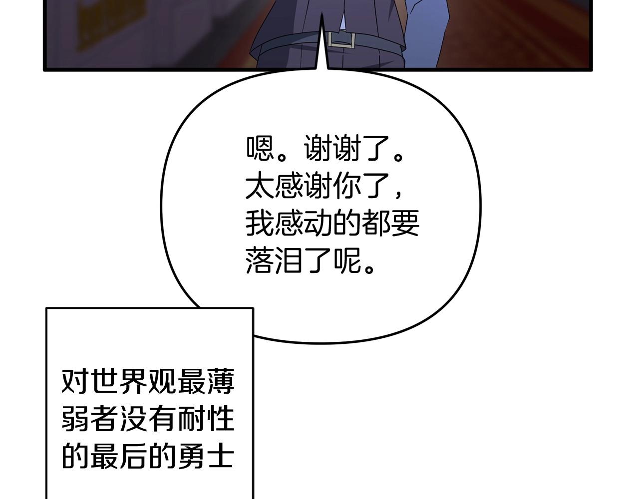 第7话 幕后的主谋76