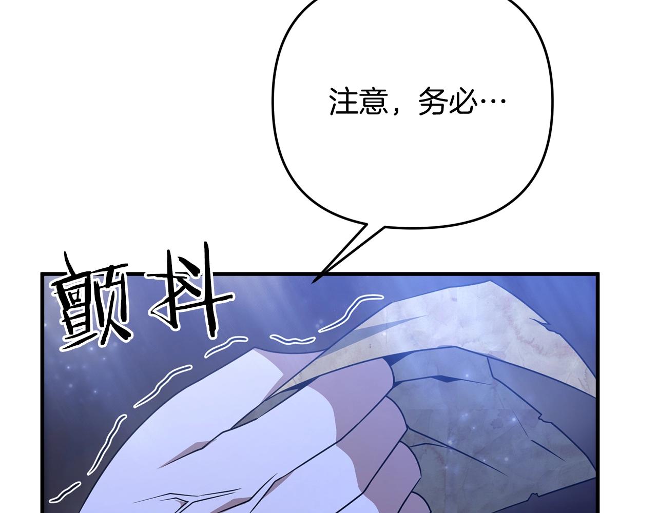 第8话 第二场对峙24