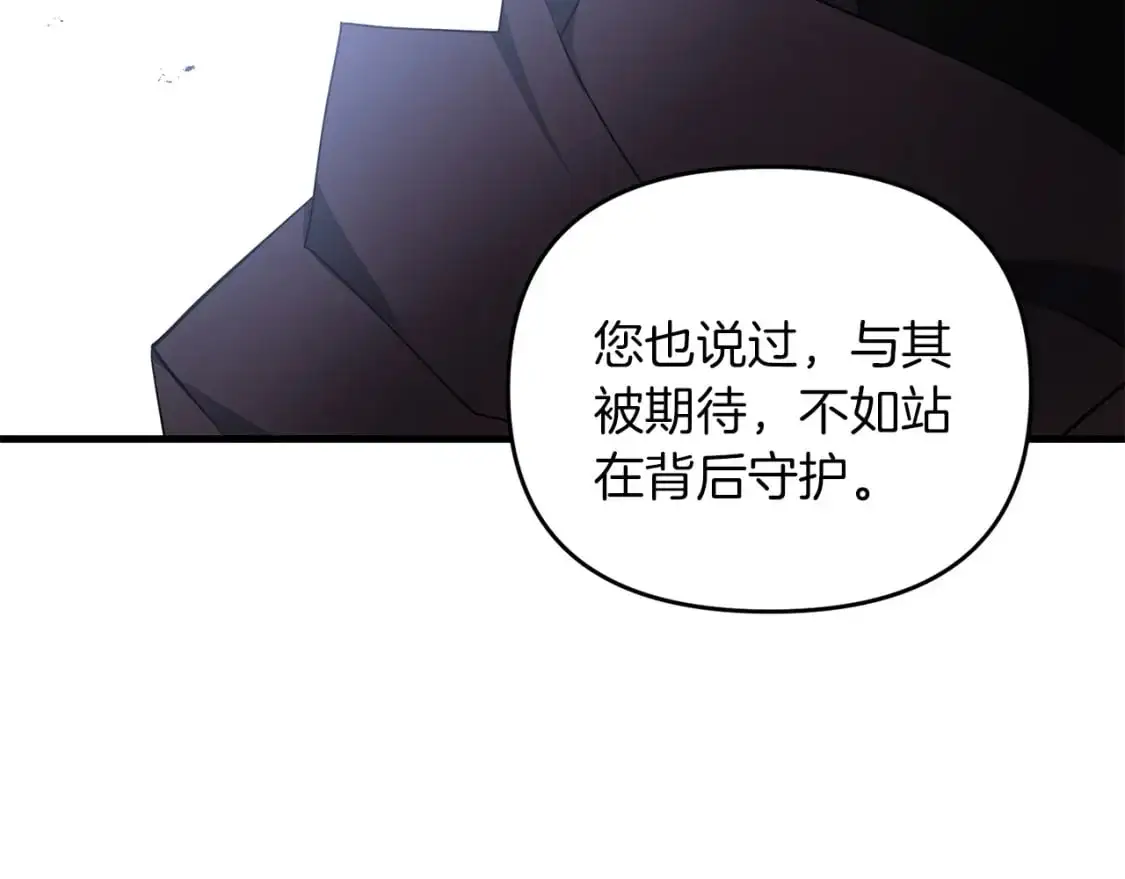 第84话 直面内心191