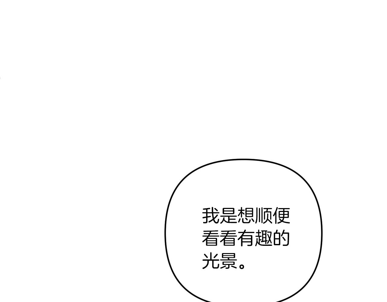 第9话 肌肉记忆罢了5