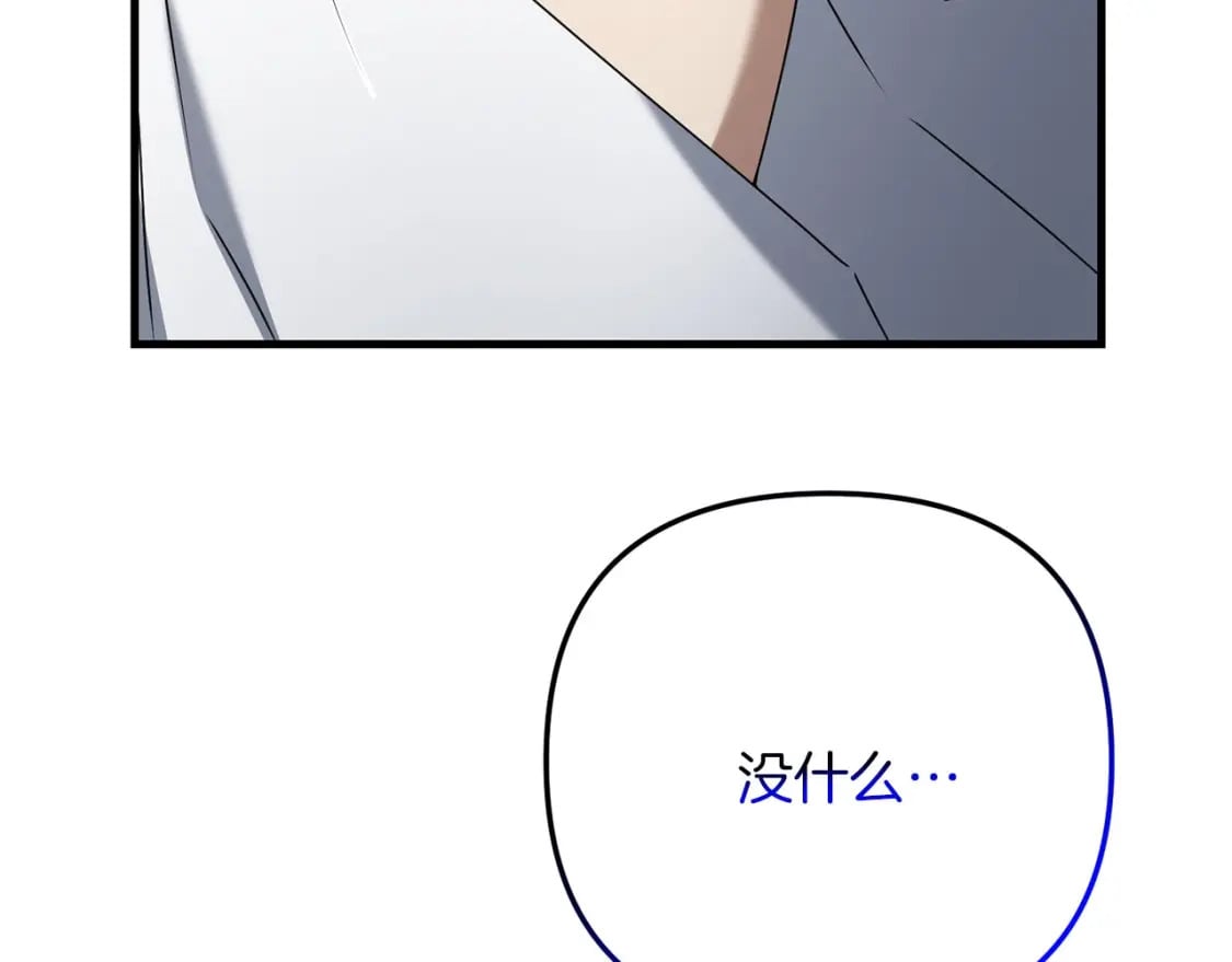 第68话 沉重的宿命167