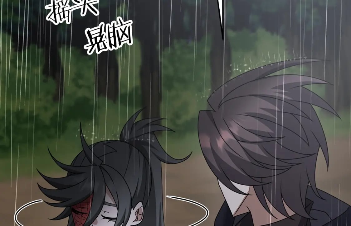 第47话 能滚都滚！32