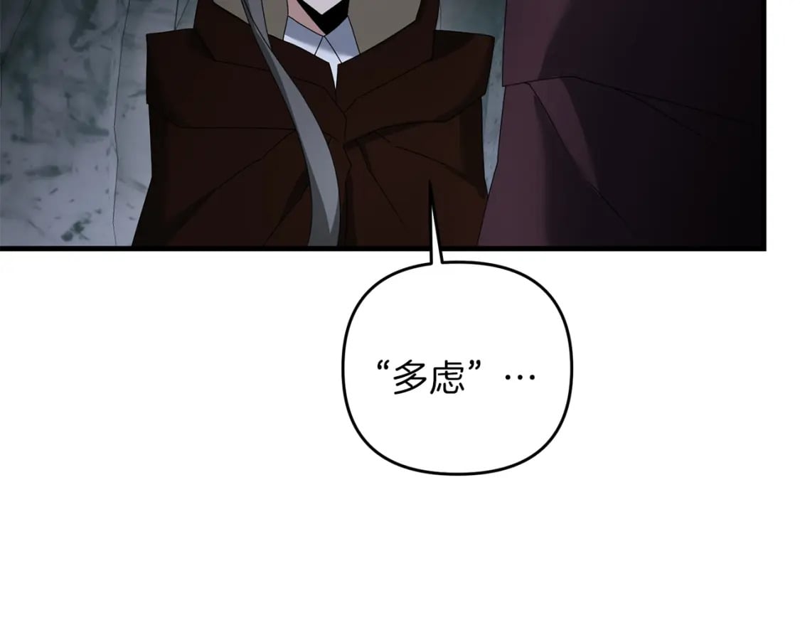 第75话 菲利斯公爵领23
