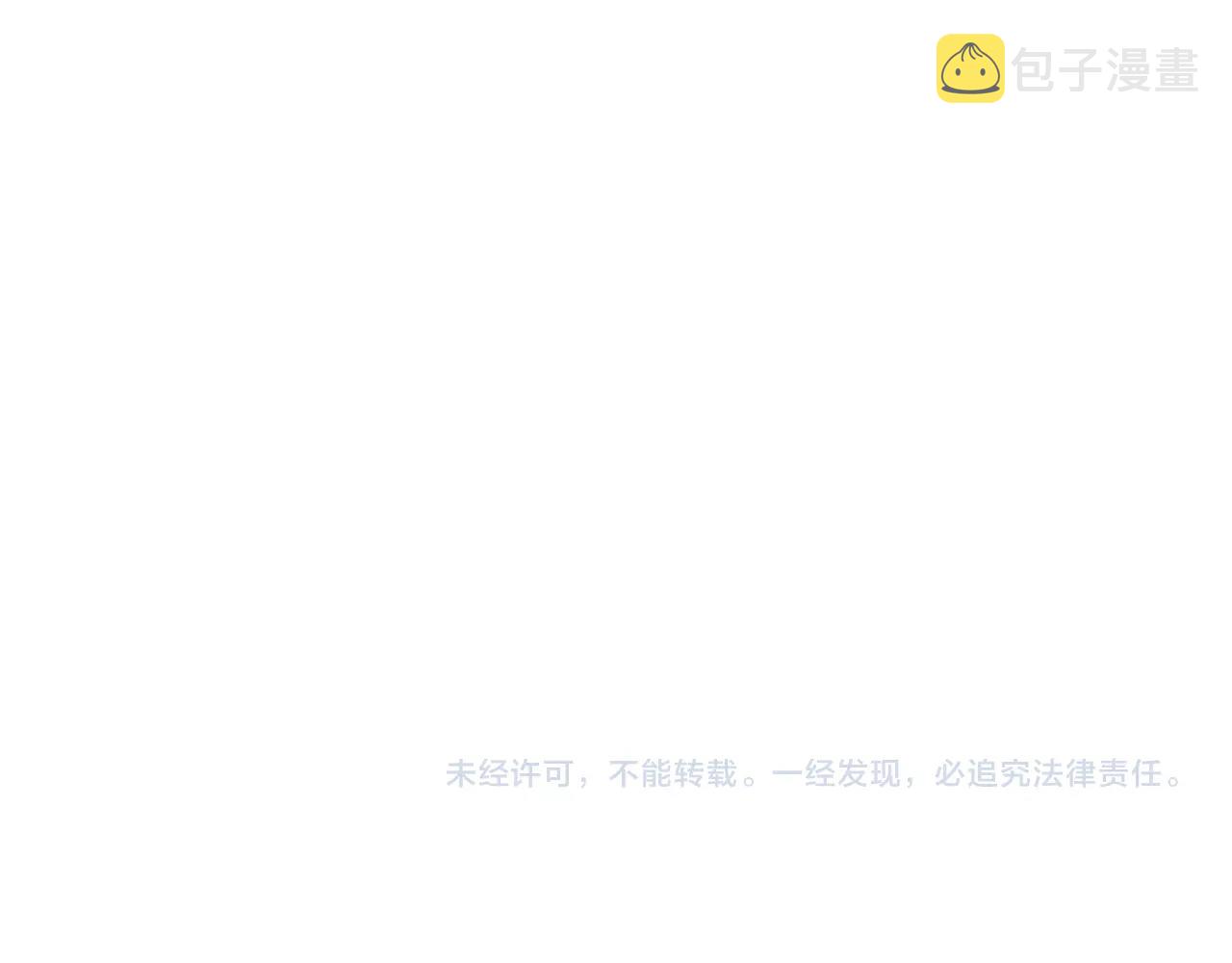 第3话 无法躺平的人生219