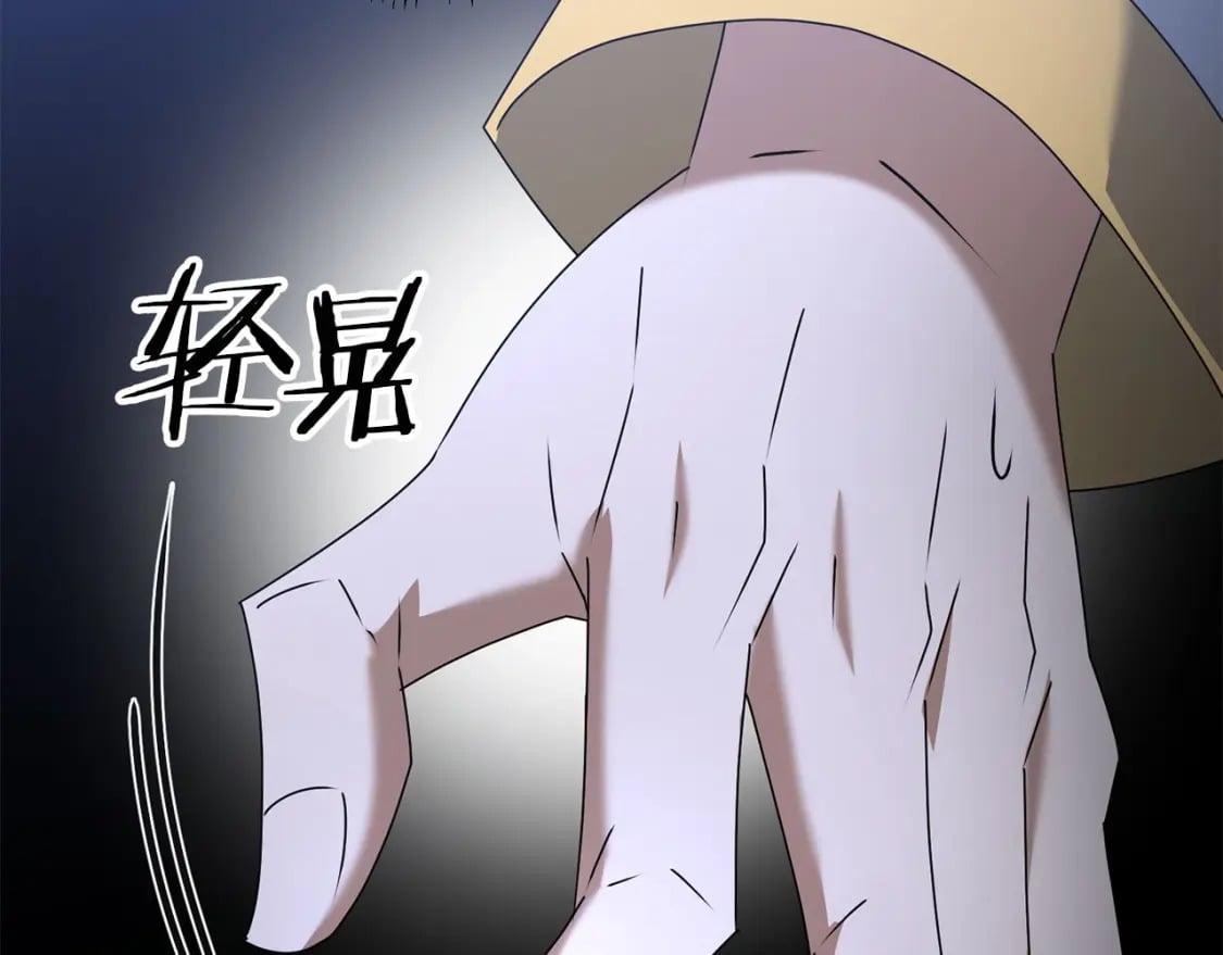 第65话 巨龙亦有差距！125
